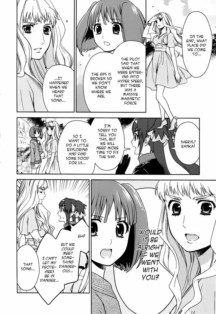 Sheryl - Kiss in the Galaxy Chapter 7 9